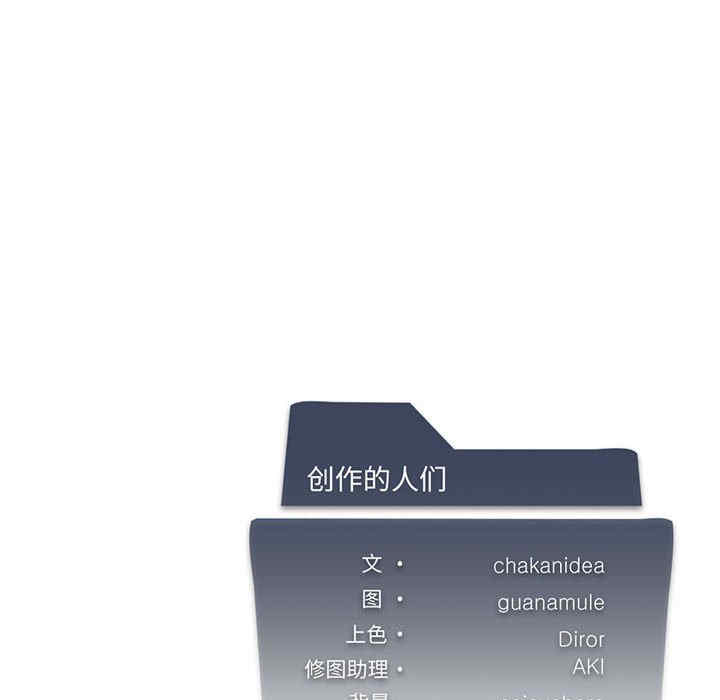 我靠升级逆袭成为大师/我爽爽升级