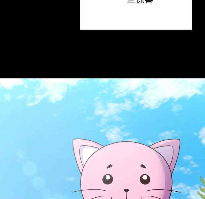 在学校达咩/学校母汤黑白来