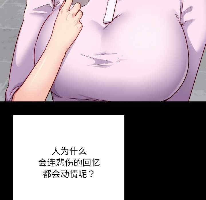 在学校达咩/学校母汤黑白来