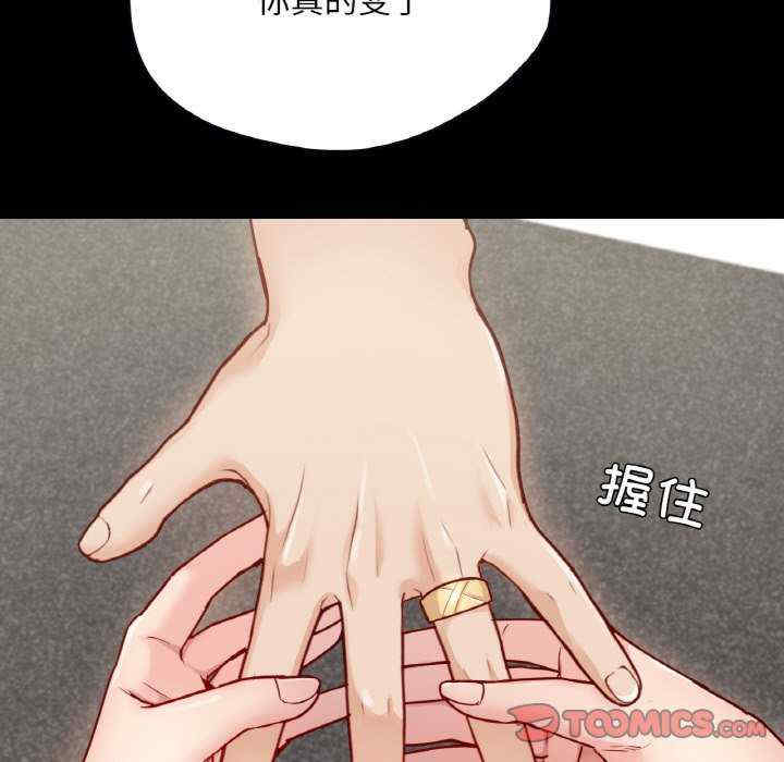 在学校达咩/学校母汤黑白来