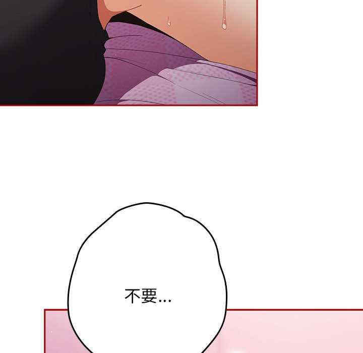 游戏不能这样玩/游戏规则我来定