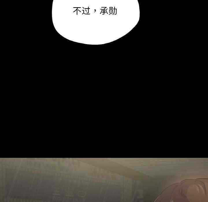 在学校达咩/学校母汤黑白来