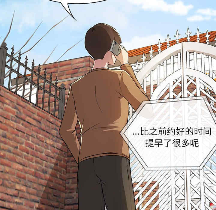 共享男友/出租男友