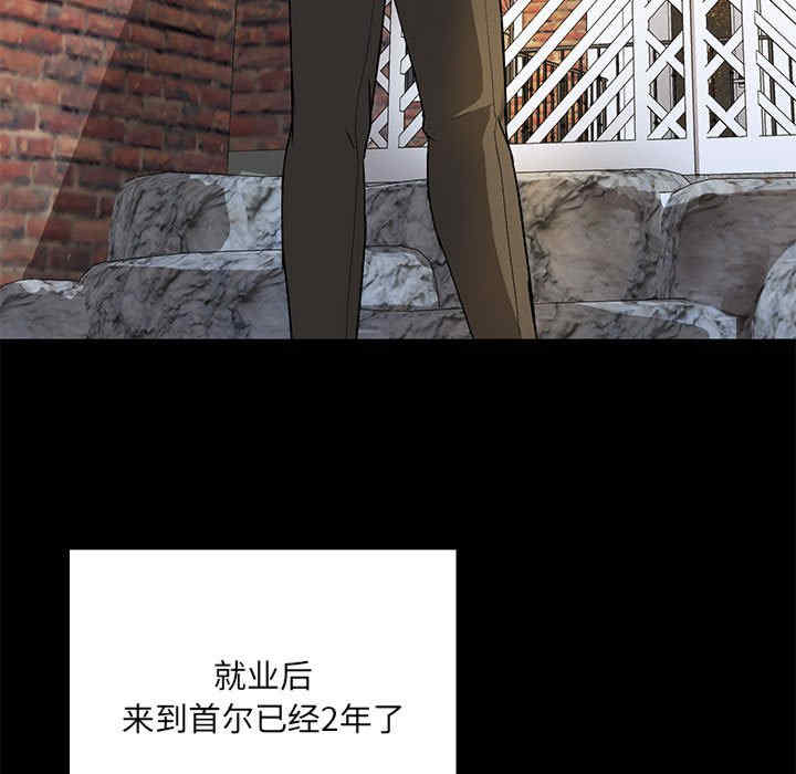 共享男友/出租男友