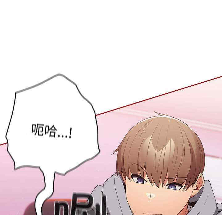 游戏不能这样玩/游戏规则我来定