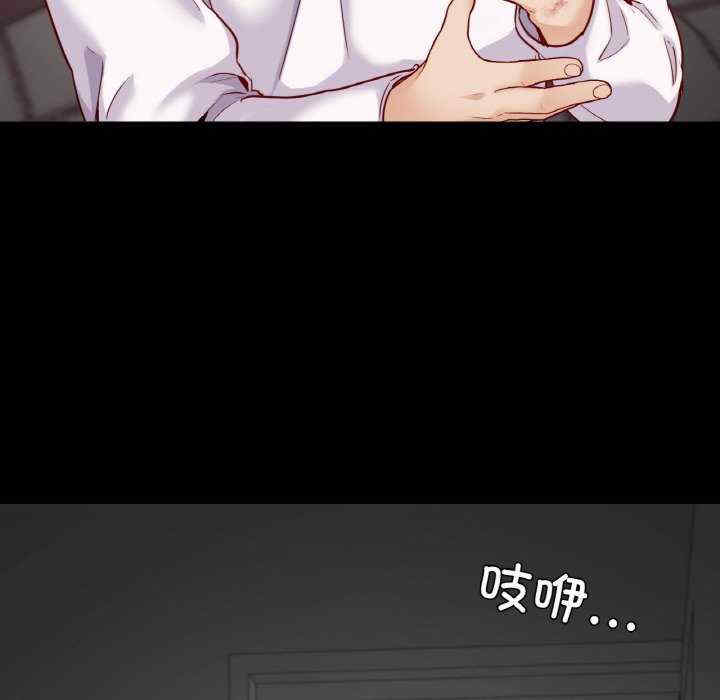 在学校达咩/学校母汤黑白来