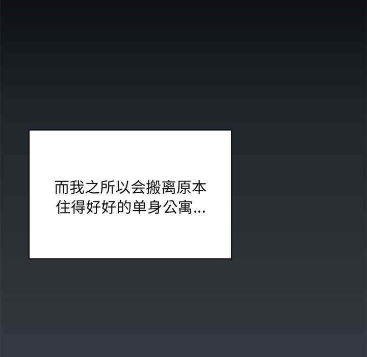 共享男友/出租男友