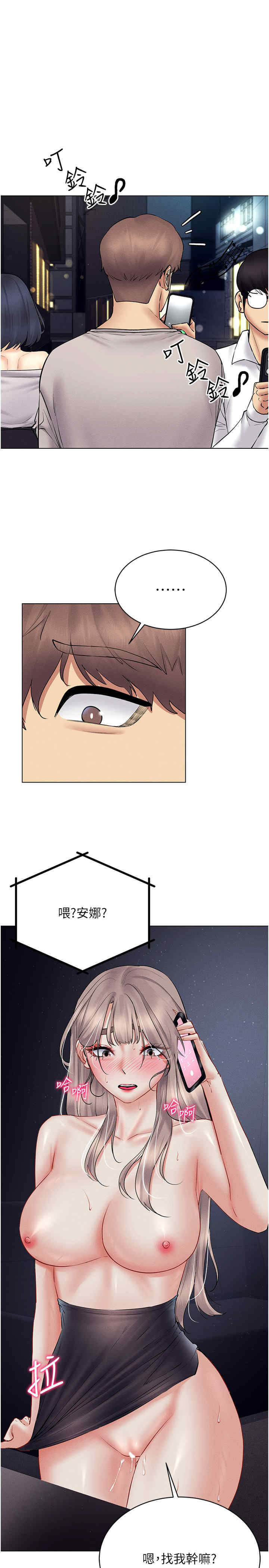 穿入VR成为性域猎人