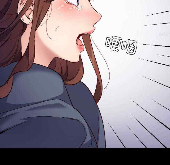 在学校达咩/学校母汤黑白来