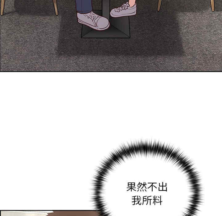 这公司归我了/这家公司归我管