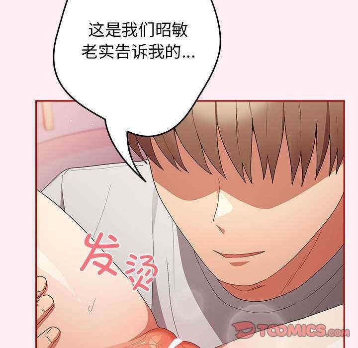 游戏不能这样玩/游戏规则我来定