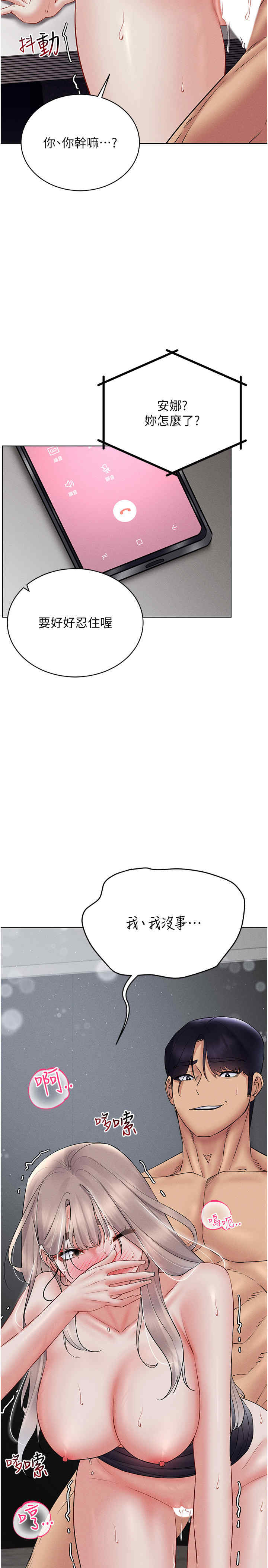 穿入VR成为性域猎人