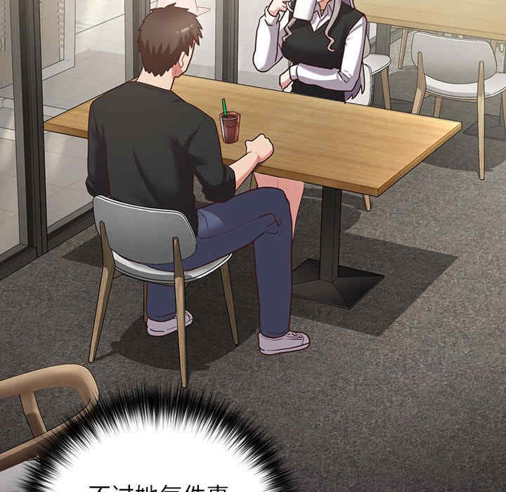 这公司归我了/这家公司归我管