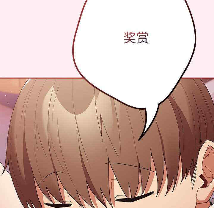 游戏不能这样玩/游戏规则我来定