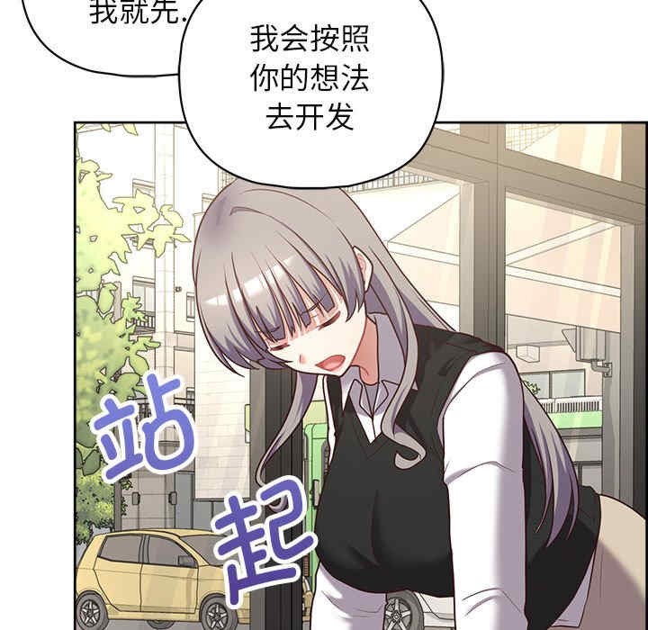 这公司归我了/这家公司归我管