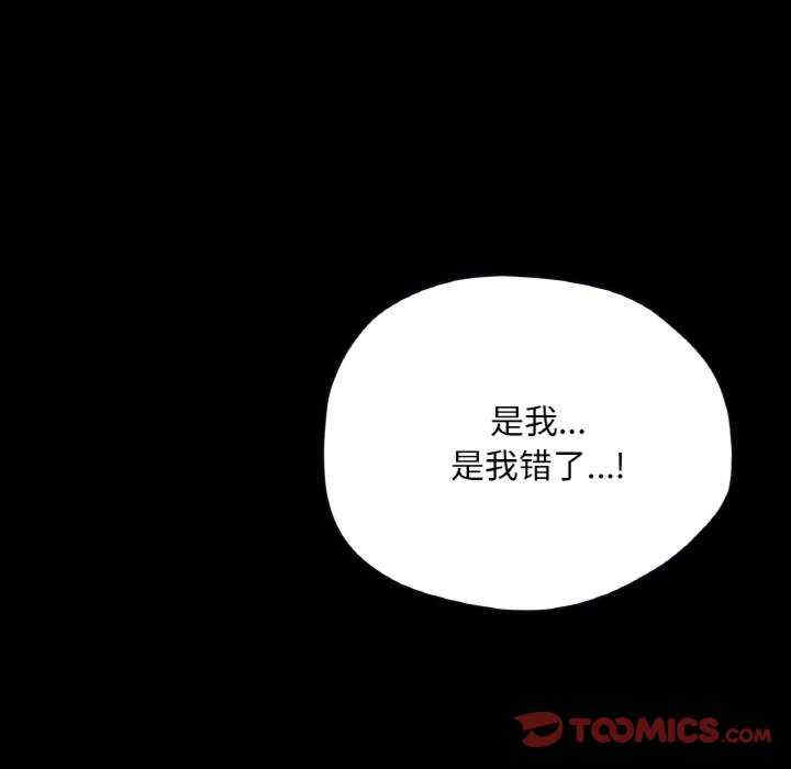 在学校达咩/学校母汤黑白来