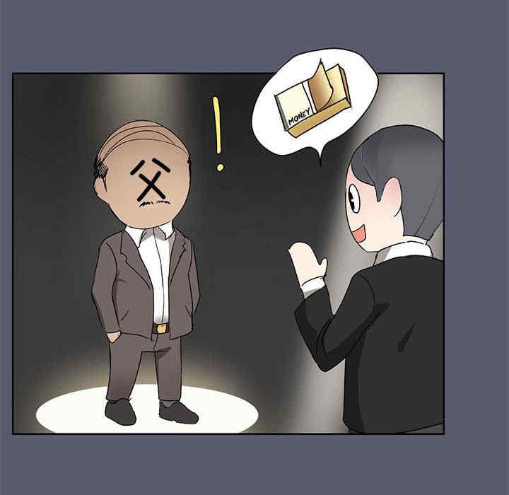 共享男友/出租男友