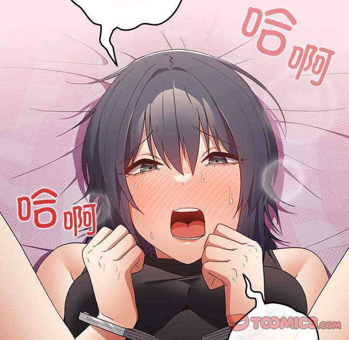 游戏不能这样玩/游戏规则我来定