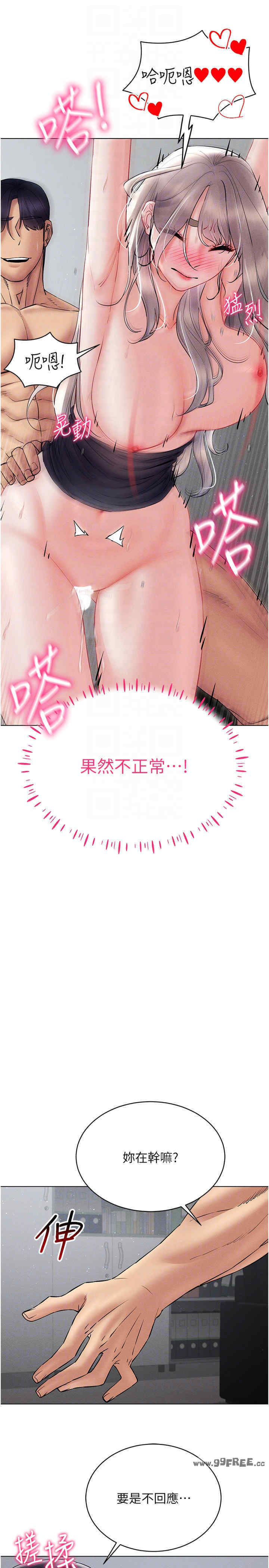 穿入VR成为性域猎人