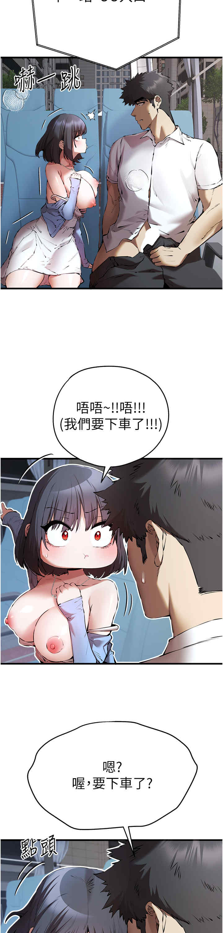 初次深交,请多指教