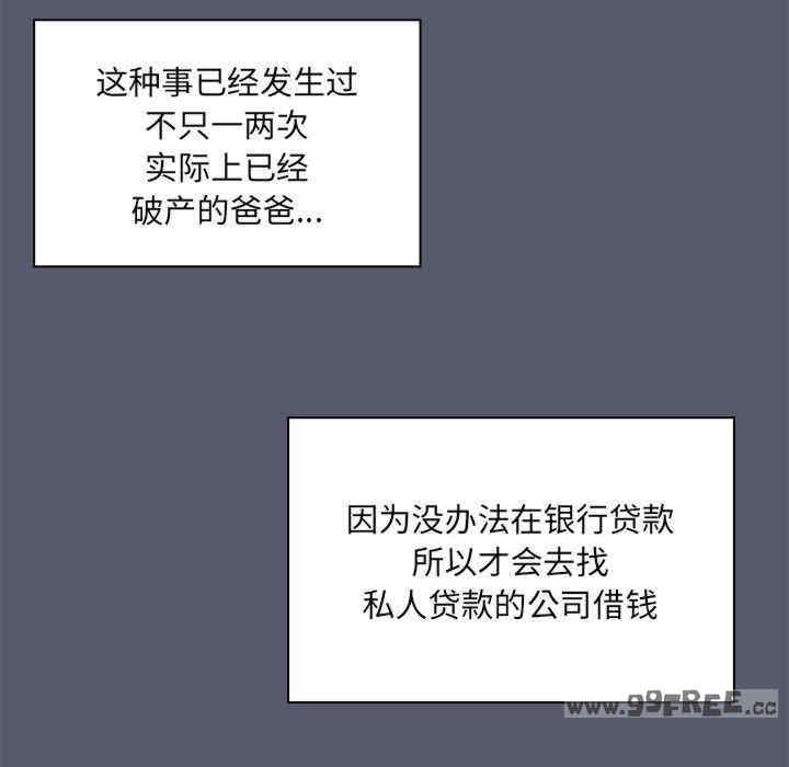 共享男友/出租男友