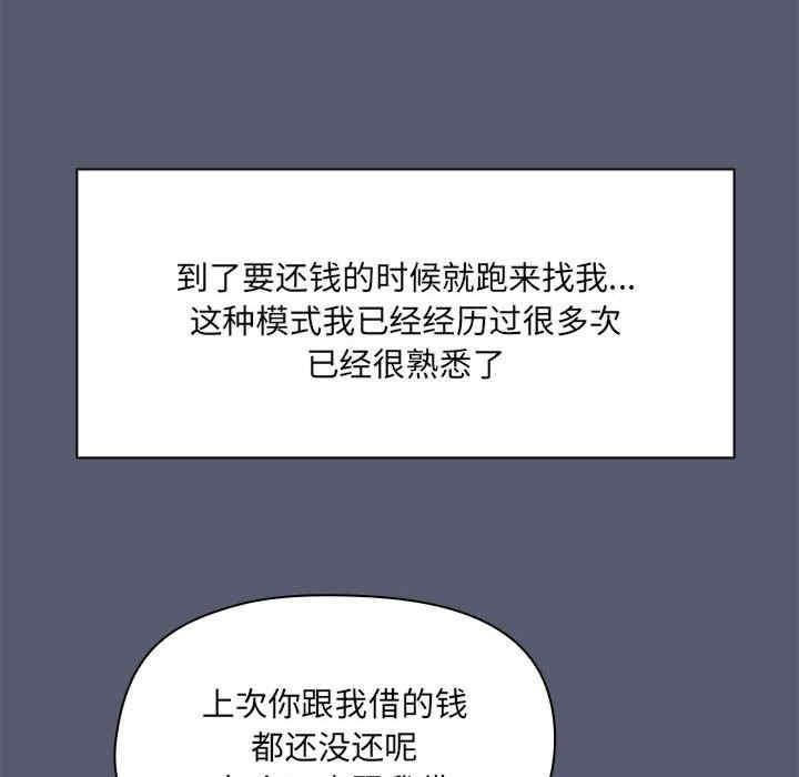 共享男友/出租男友