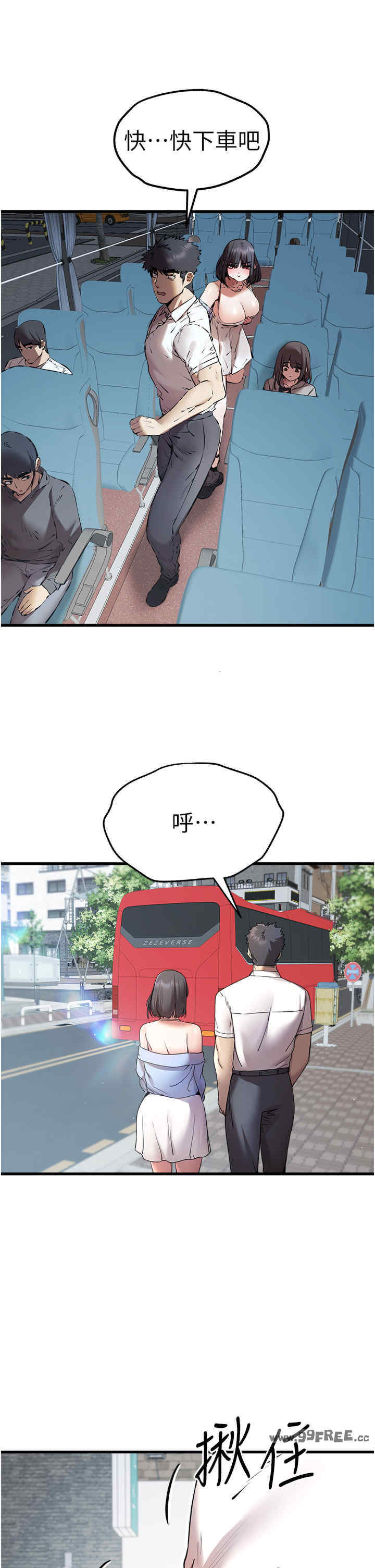 初次深交,请多指教