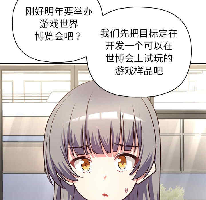 这公司归我了/这家公司归我管