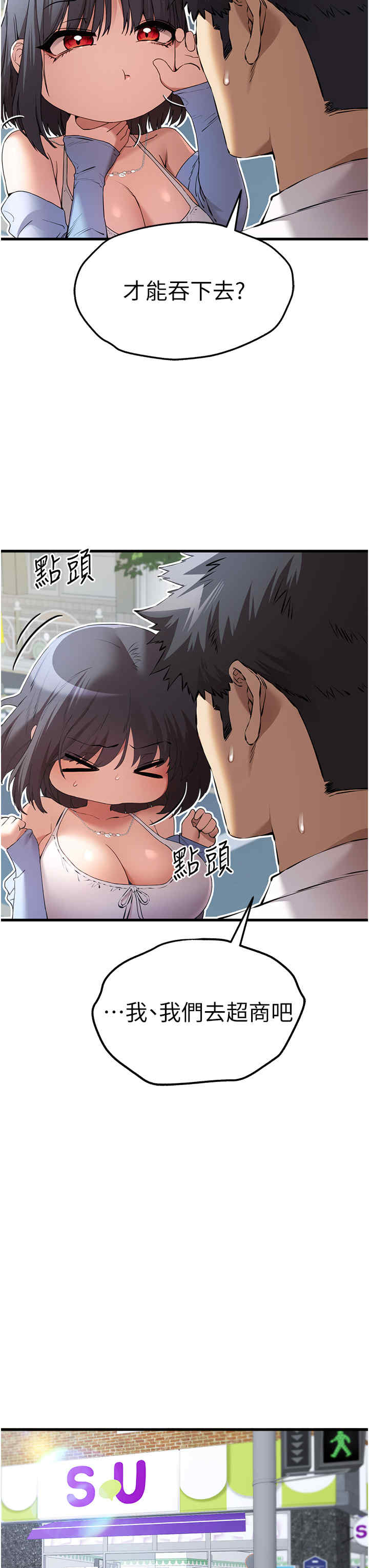 初次深交,请多指教