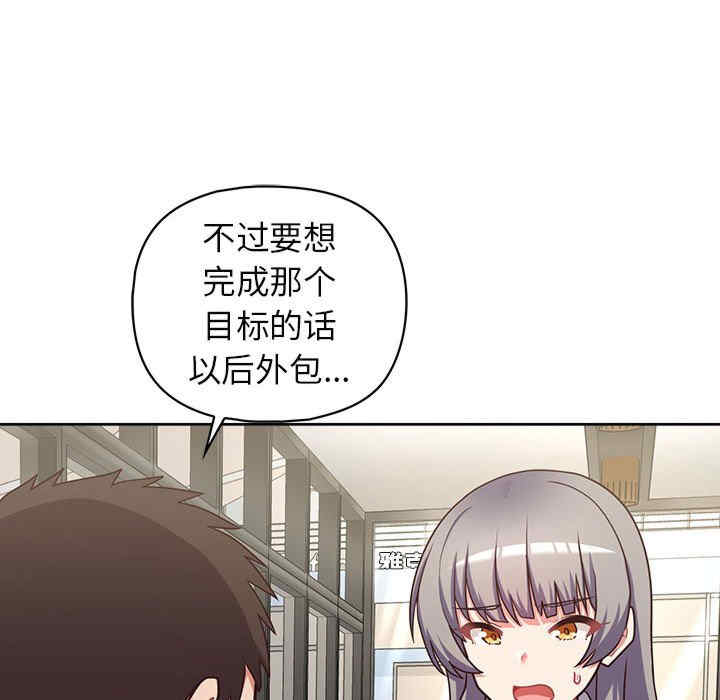 这公司归我了/这家公司归我管