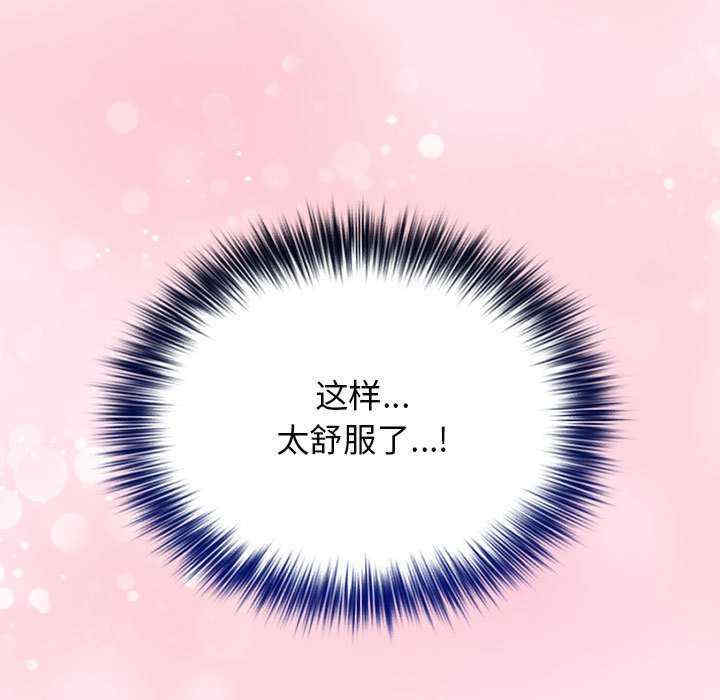 游戏不能这样玩/游戏规则我来定