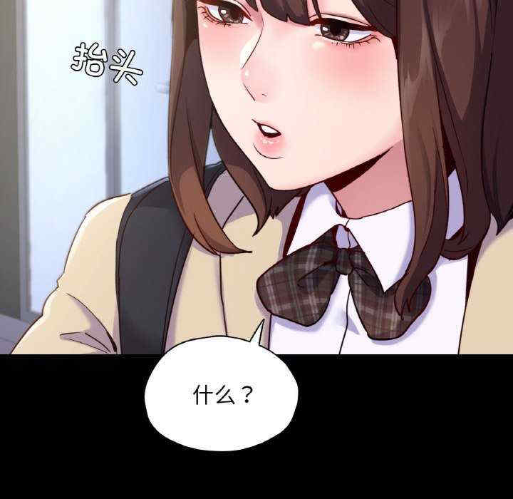 在学校达咩/学校母汤黑白来