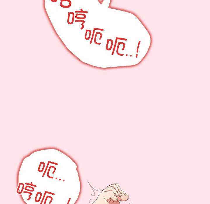 游戏不能这样玩/游戏规则我来定