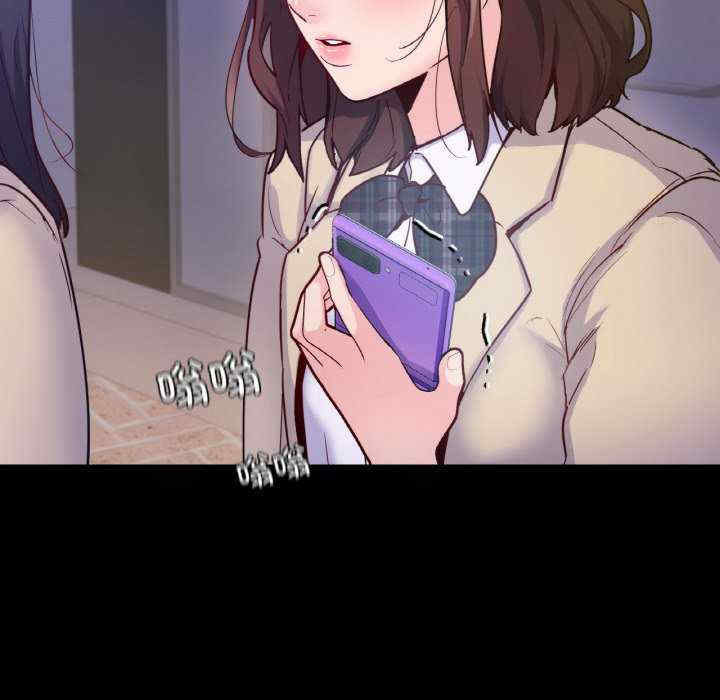 在学校达咩/学校母汤黑白来