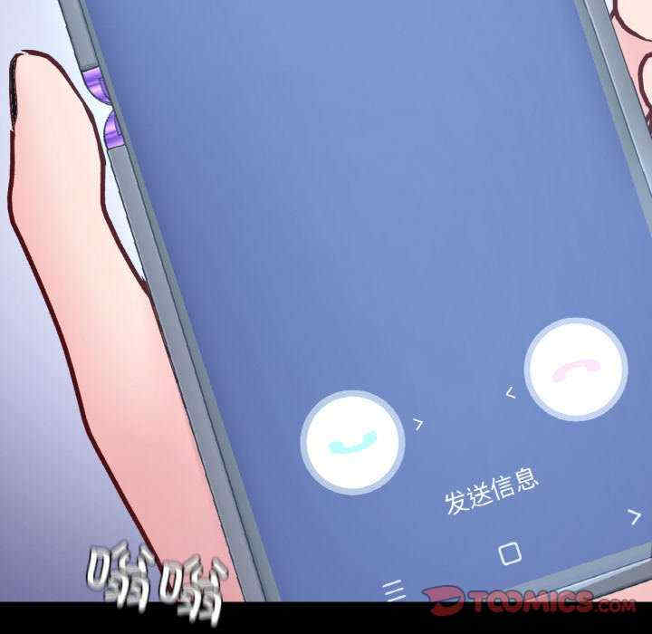 在学校达咩/学校母汤黑白来