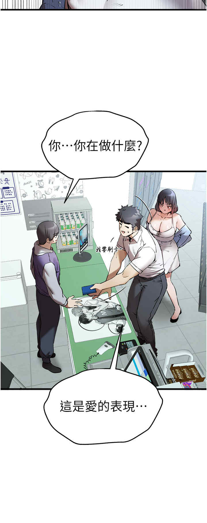 初次深交,请多指教