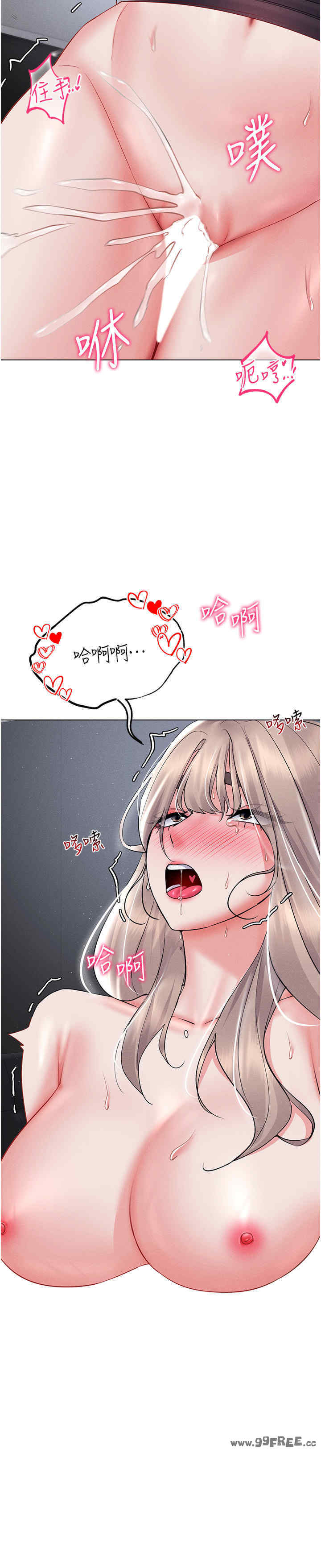 穿入VR成为性域猎人