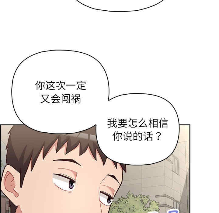 这公司归我了/这家公司归我管