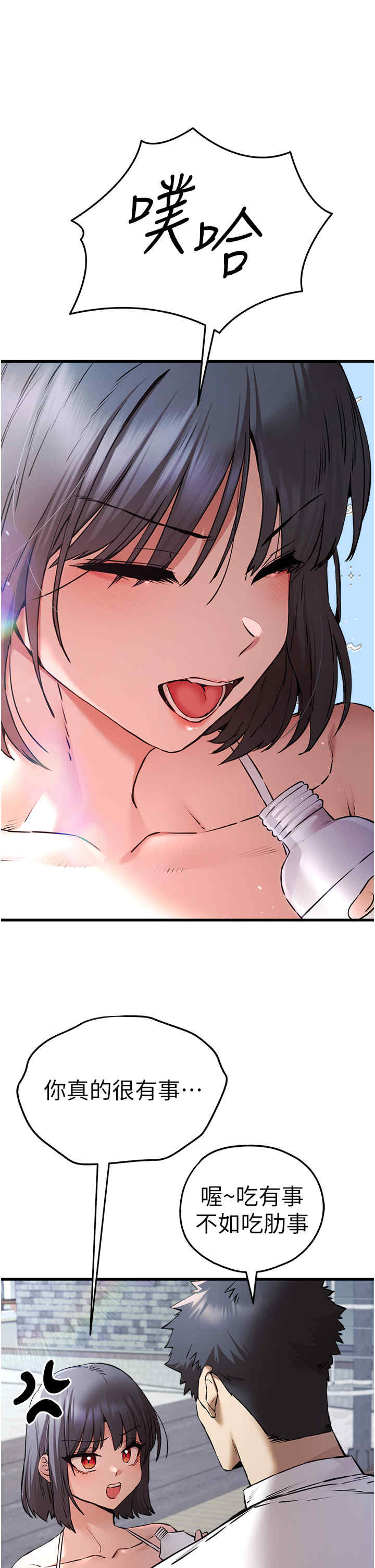 初次深交,请多指教