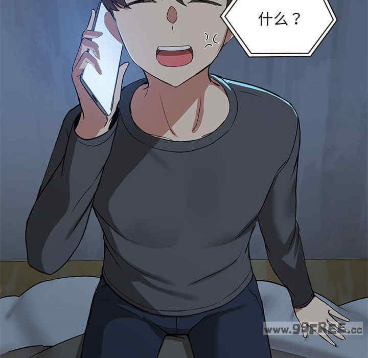 共享男友/出租男友