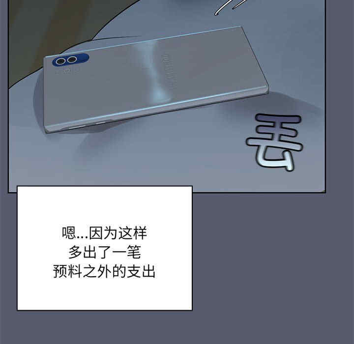 共享男友/出租男友