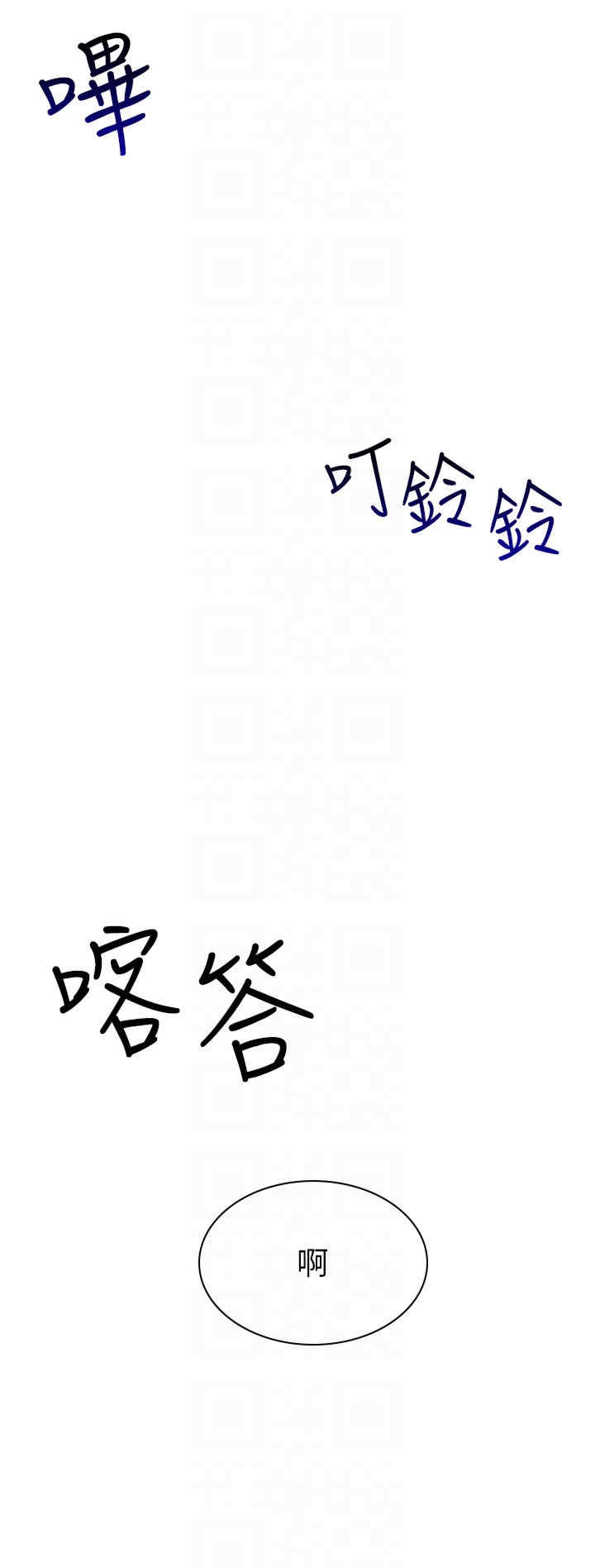 穿入VR成为性域猎人