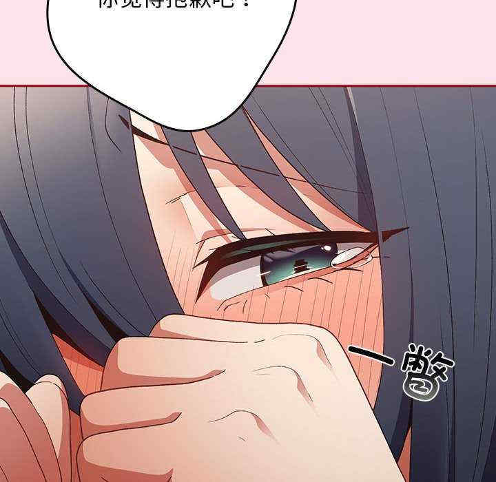 游戏不能这样玩/游戏规则我来定