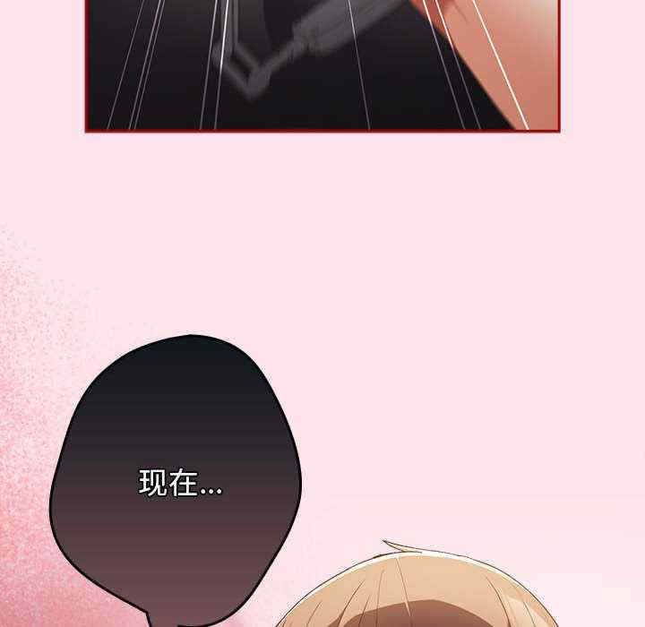 游戏不能这样玩/游戏规则我来定