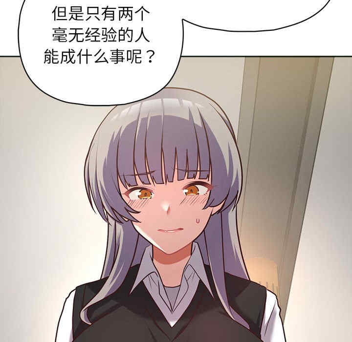 这公司归我了/这家公司归我管