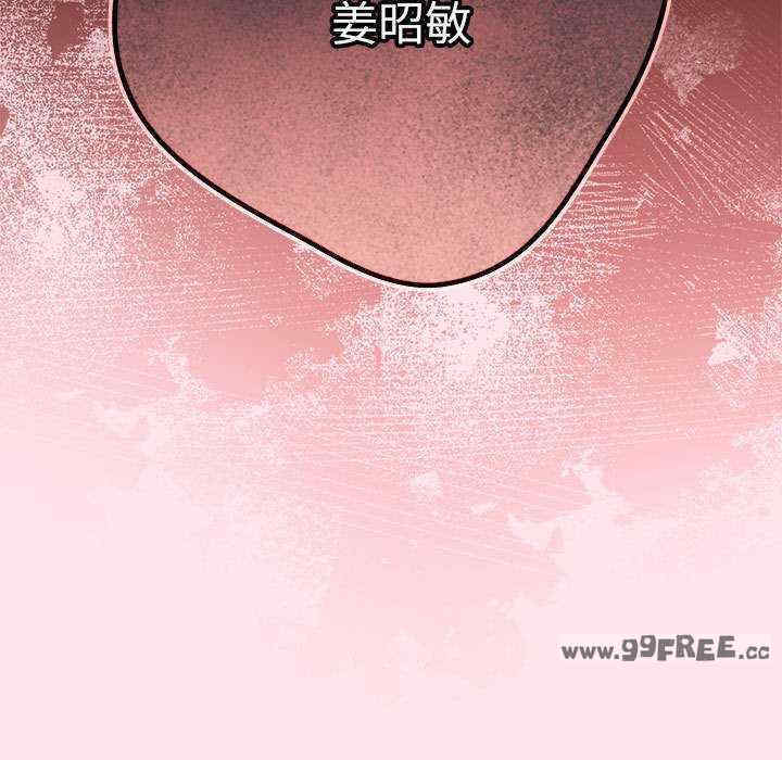 游戏不能这样玩/游戏规则我来定