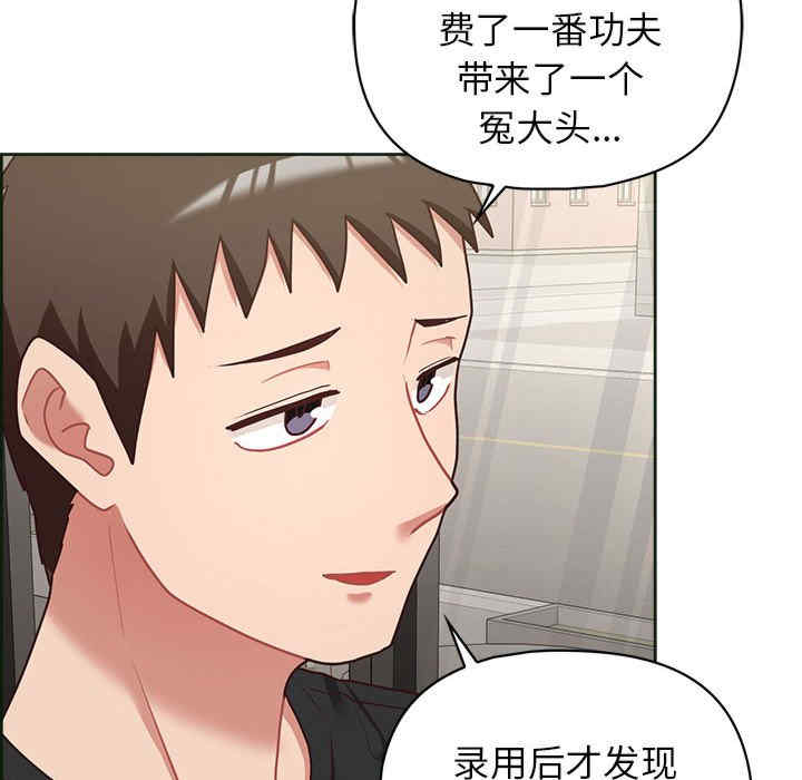 这公司归我了/这家公司归我管