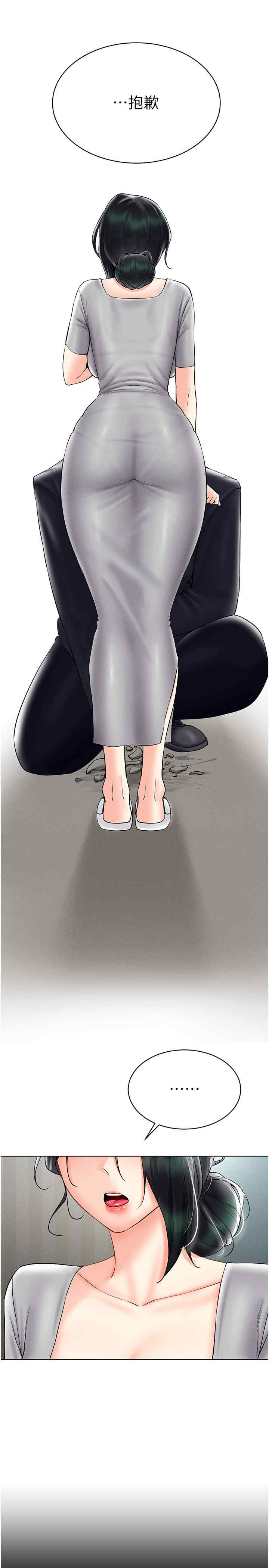 穿入VR成为性域猎人