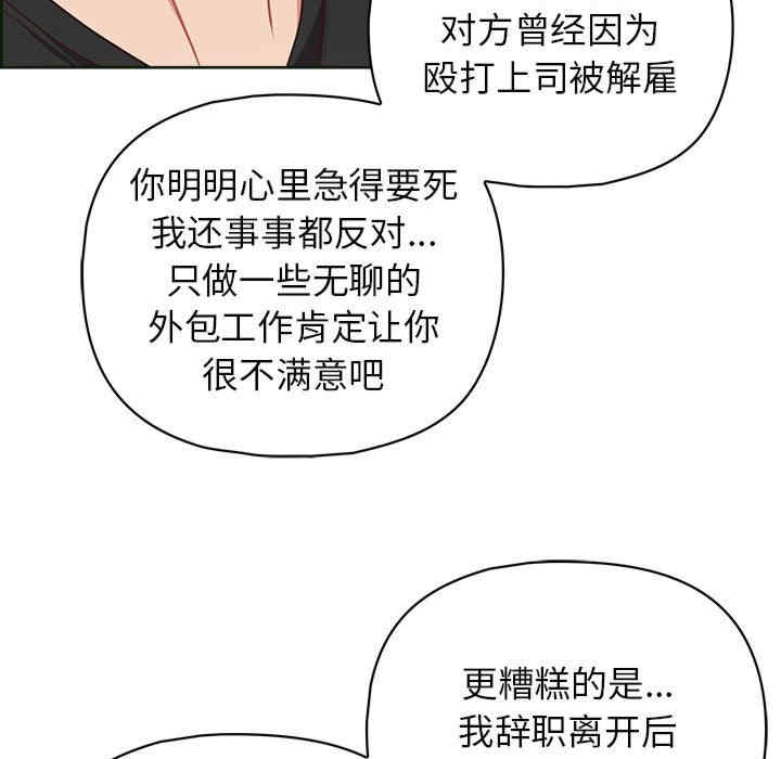 这公司归我了/这家公司归我管