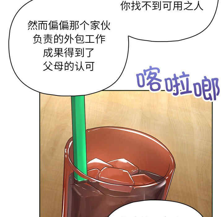 这公司归我了/这家公司归我管